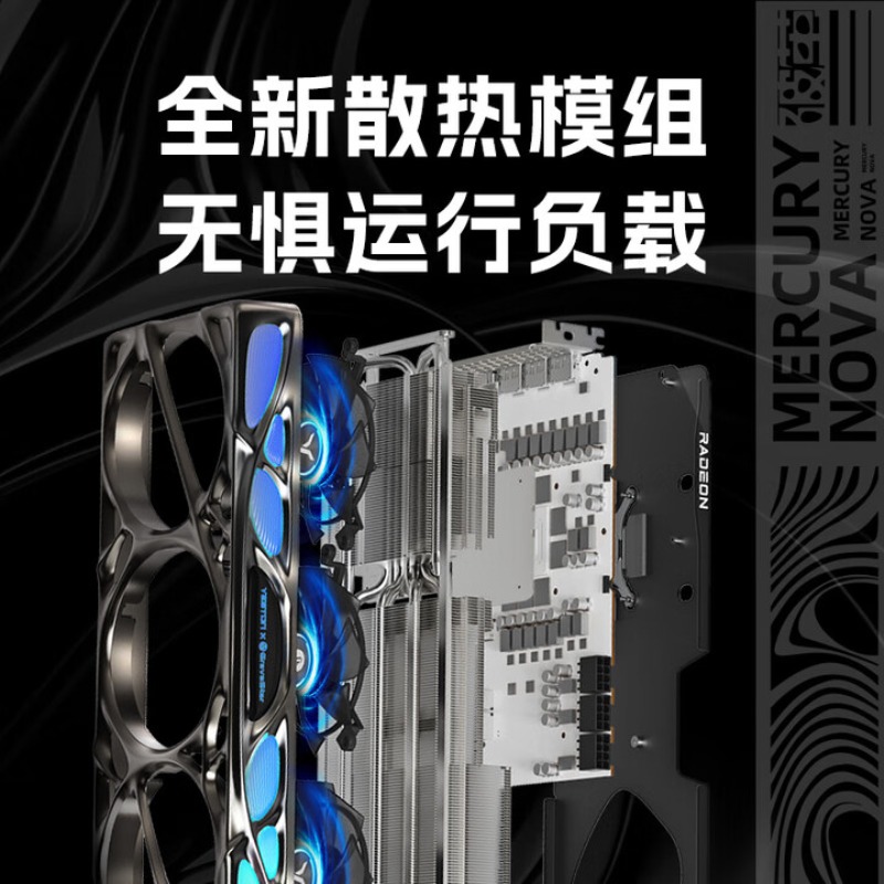RADEON RX 9070 XT 16G eSports  - Rx 9070 Xt recensie en prijs